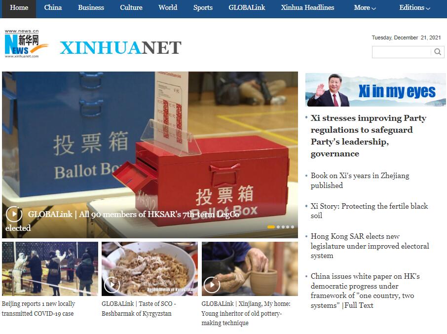 Xinhua – China, World, Business, Sports, Photos and Video | English.news.cn