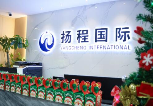 Zhejiang Yangcheng International Logistics Co., Ltd