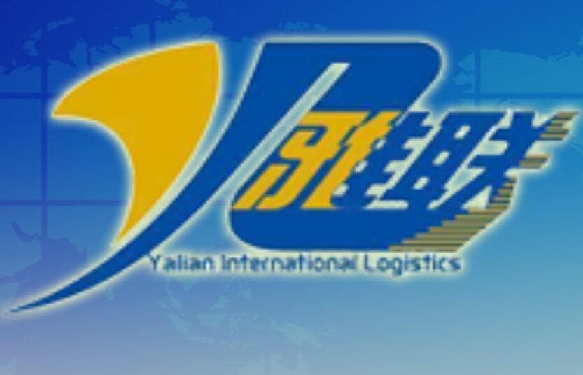 Shanghai Yalian International Logistics Co.， Ltd.