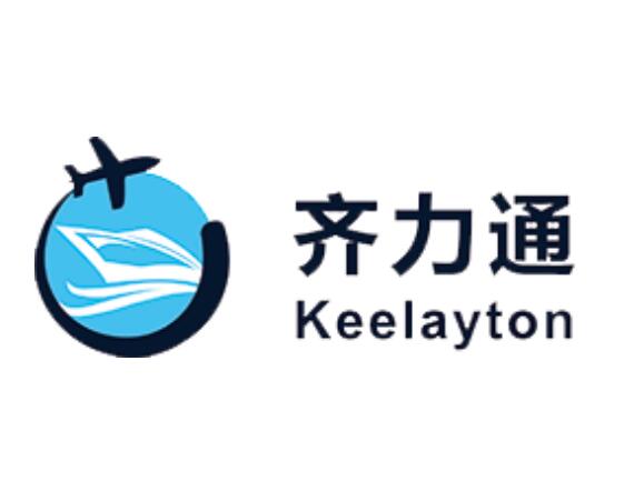Keelayton logistics inc （ShenZhen）
