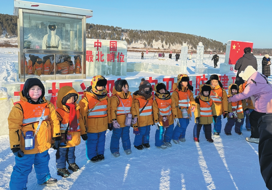 Kids tour to Harbin becomes online hit(图1)