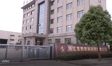 Zhejiang Jinteng Machinery Manufacturing Co., Ltd