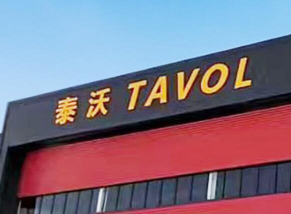 Shandong Tavol Machinery Co., Ltd.