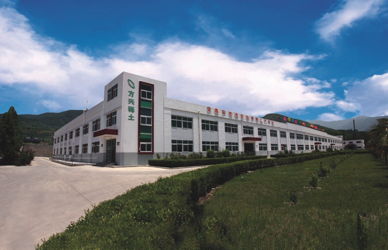 Sichuan Mianning Fangxing Rare Earth Co., Ltd.(图1)