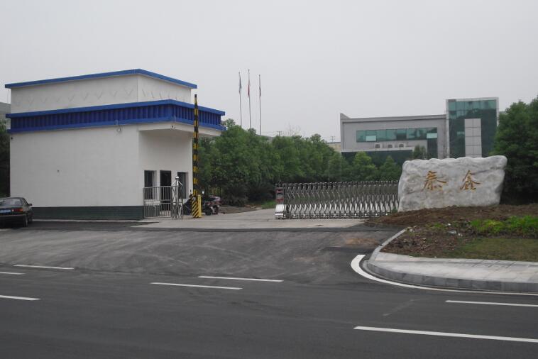 Sichuan Taixin Industrial Development Co., Ltd.