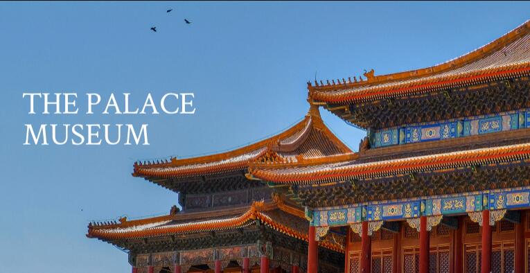 The Palace Museum：Booking Instructions and Ticket Inspection Instructions(图1)
