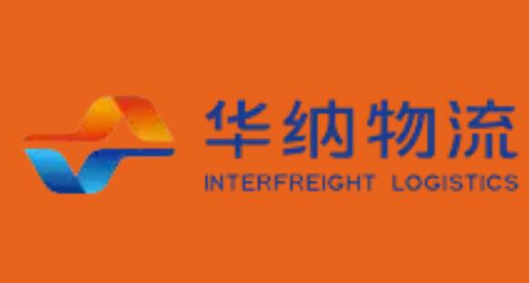 Shenzhen Headquarter Interfreight Logistics Co., Ltd.