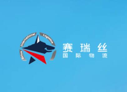 Shanghai Sirius International Logistics Co., Ltd.