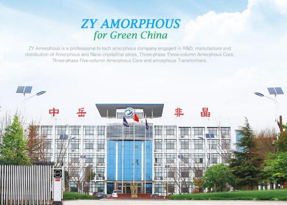 HENAN ZY AMORPHOUS TECHNOLOGY CO., LTD.