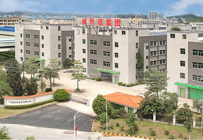 Guangdong IKE Industrial Co., Ltd.