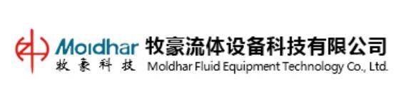 Dongguan Moldhar Fluid Equipment Technology Co., Ltd.