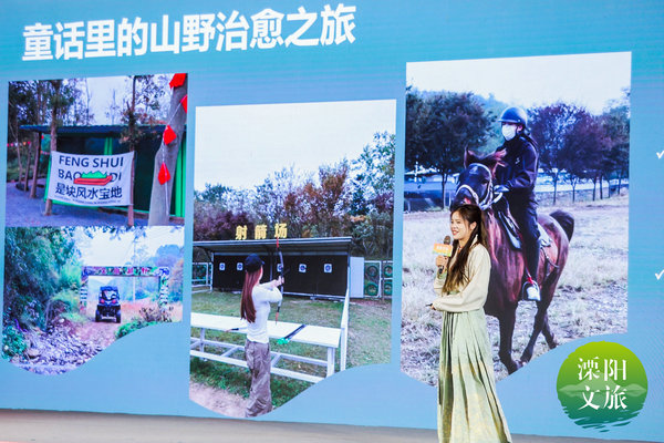 Liyang holds Spring Festival tourism promotion event in Beijing(图1)