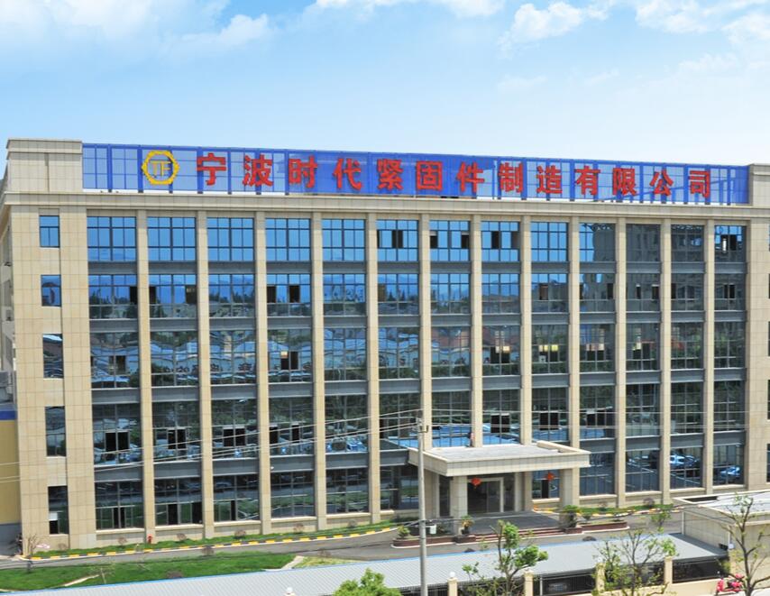 Ningbo Time Auto Parts Co.,Ltd