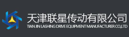 TIANJIN LASHING DRVEEQUIPMENTMANUFACTURERCOLTD