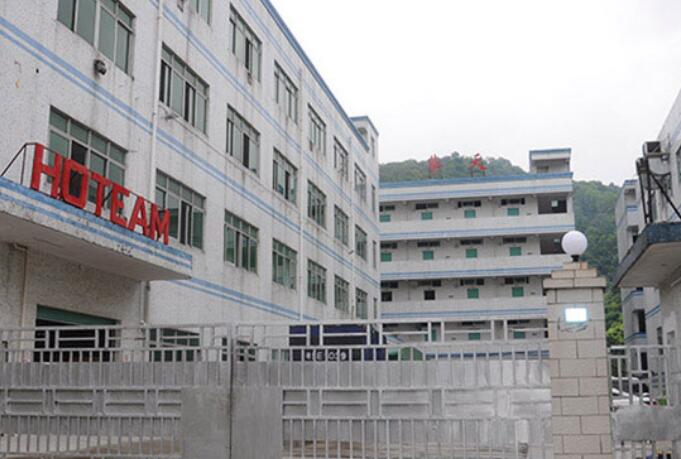 Shenzhen Hoteam Art & Crafts Co., Ltd.