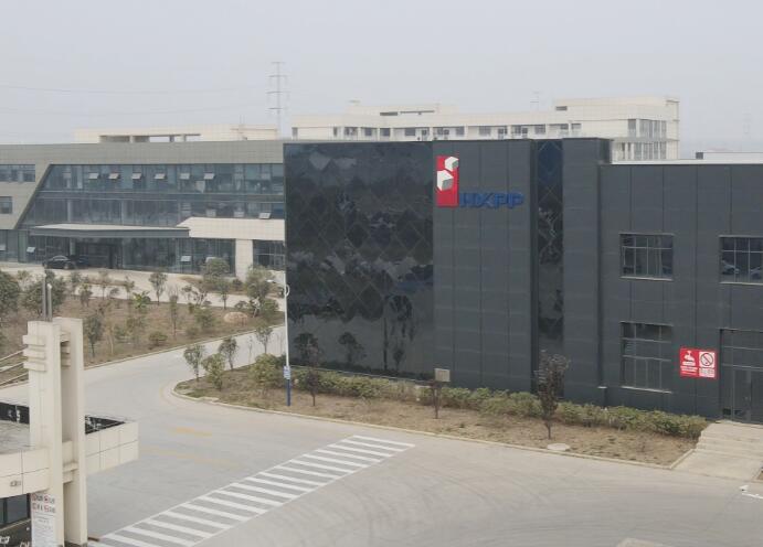 Xiamen Hexing Packaging and Printing Co., Ltd. 