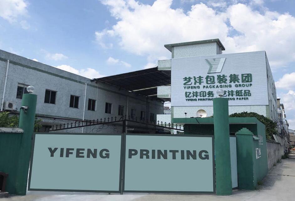 Guangzhou Yifeng Packaging Co., Ltd. 