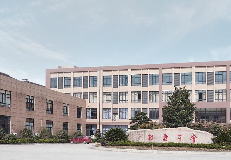 Zhejiang Jinyi electric tools Co., Ltd., 