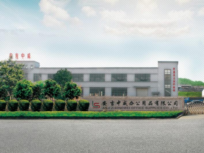 Anji Zhongwei Office Supplies Co.,Ltd.