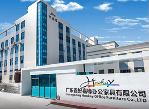 Guangdong Hookay Office Furniture Co., Ltd.