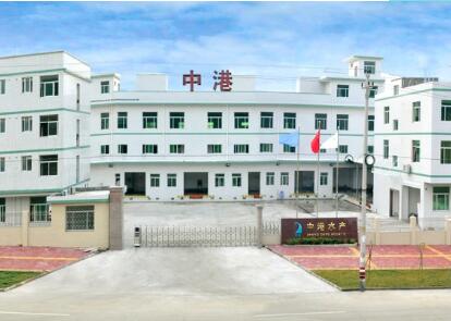 ZHONGGANG(FUJIAN)AQUATIC FOOD CO.,LTD