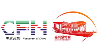 China(Jiaxing)International Fastener Industry Expo | JIAXING CFN CULTURE COMMUNICATION CO., LTD