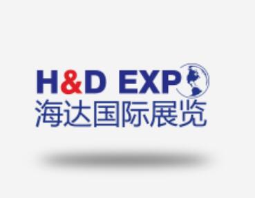 Beijing Haida International Exhibition Co., Ltd, 
