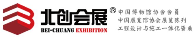Beijing Beichuang International Exhibition Co., Ltd. 