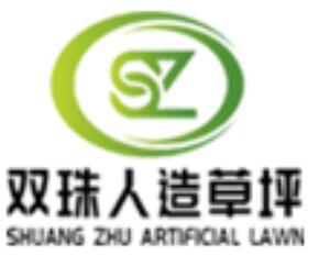 Jiangsu Shuangzhu Artificial Turf Co., LTD