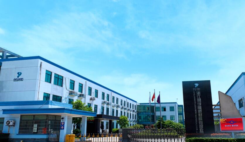 Zhejiang PFLUON New Materials Co., Ltd(图1)