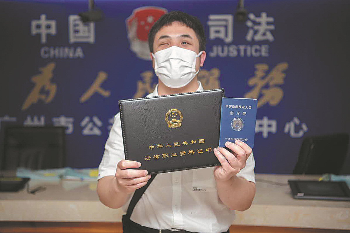 Blind lawyer seeks success at firm in Guangzhou(图1)