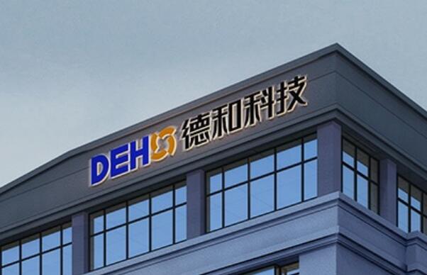 Dehe Technology Group Co., LTD.