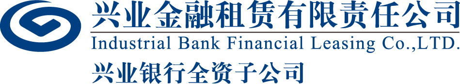 Industrial Bank Financial Leasing Co., Ltd.(图1)