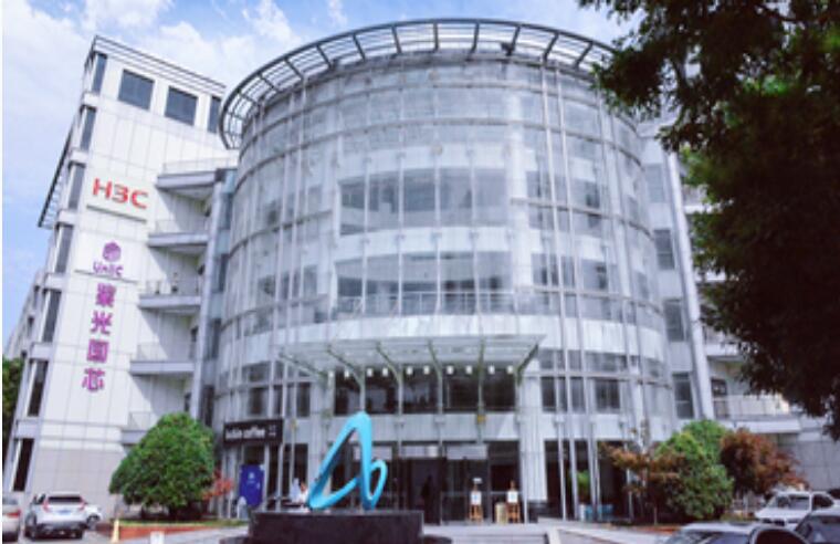 Xi’an UniIC Semiconductors Co., Ltd.