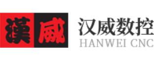 Xi’an Hanwei Numeric Control Equipment Co., Ltd