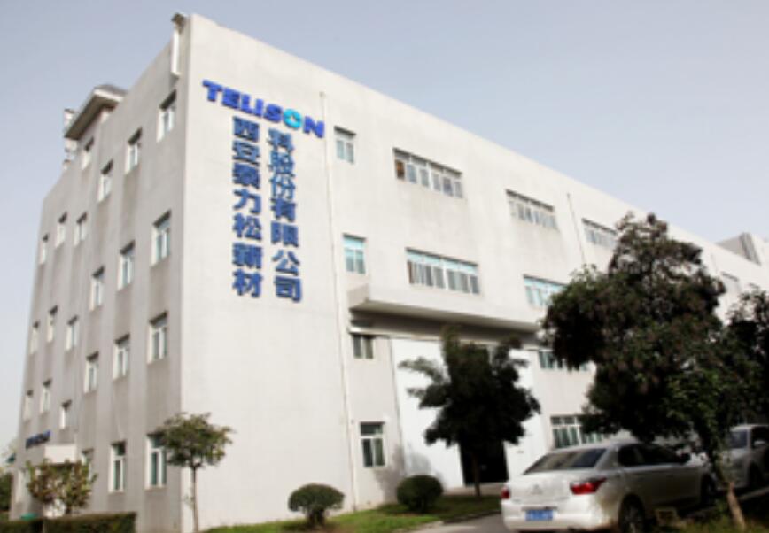 Xi’an Telison New Materials Co.,Ltd
