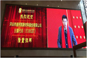 ShenZhen Prechem New Materials Co.,Ltd(图1)