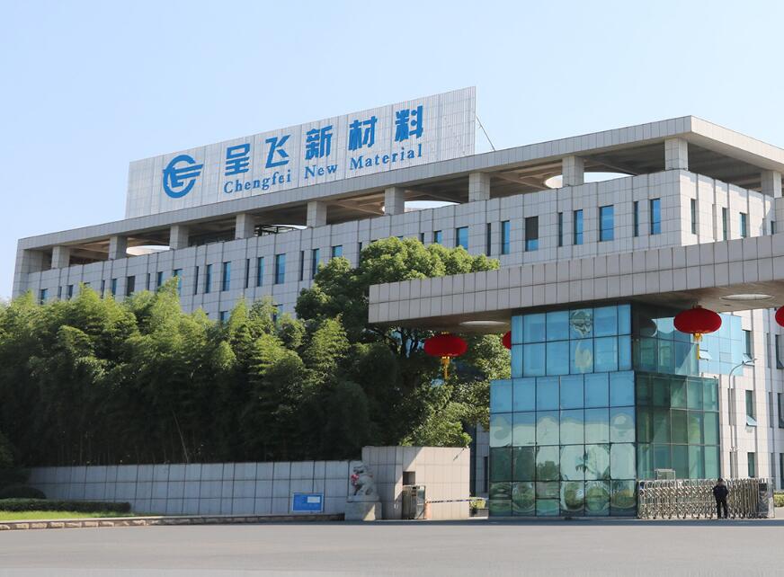 Jiangsu Chengfei New Material Technology Co., Ltd.
