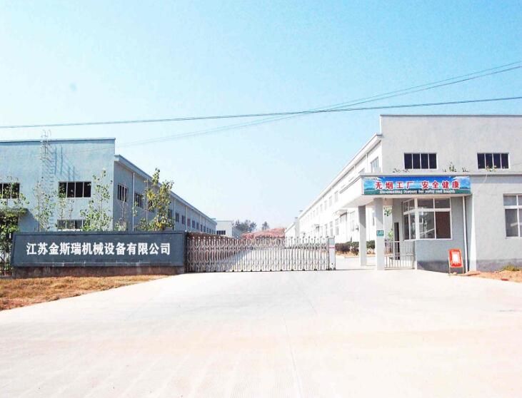 Jiangsu Jinsirui Machinery Equipment Co., Ltd. 
