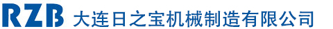 Dalian Rizhibao Machinery Manufacture CO.,LTD