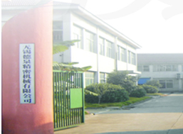 WuXi DeQuan precision machinery co., LTD., 