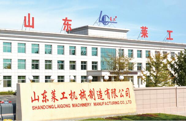 Shandong LaiGong Machinery Manufacturing Co., Ltd. 