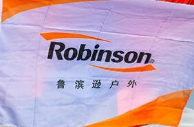 Shandong Robinson Sports Goods Co., Ltd.