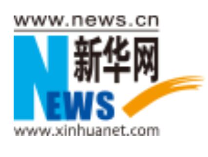 Xinhua – China, World, Business, Sports, Photos and Video | English.news.cn