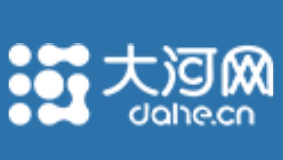 Dahe.cn - The first brand of local news website in Henan.