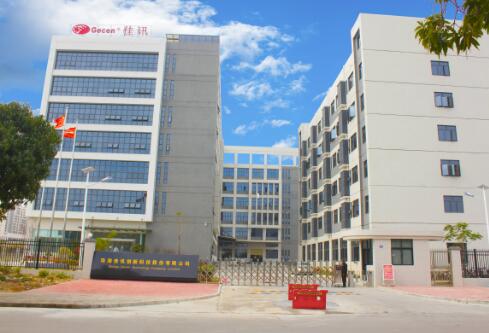 Zhuhai Gecen innovation technology co., ltd