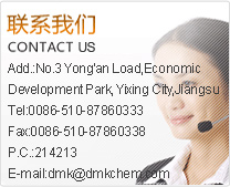 Jiangsu Demeike Chemical Engineering Co.,Ltd.(图1)