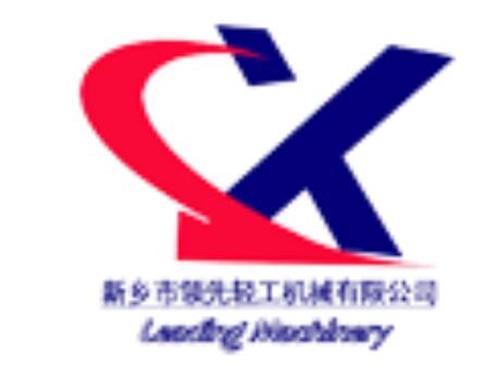 Xinxiang Lingxian Light Industry Machinery Co.,Ltd