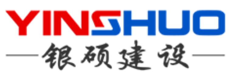 Shanghai Yinshuo Construction Engineering Development Co., Ltd. 