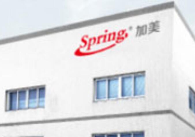 Ningbo Zhenhai Jiamei Auto Parts Co., Ltd